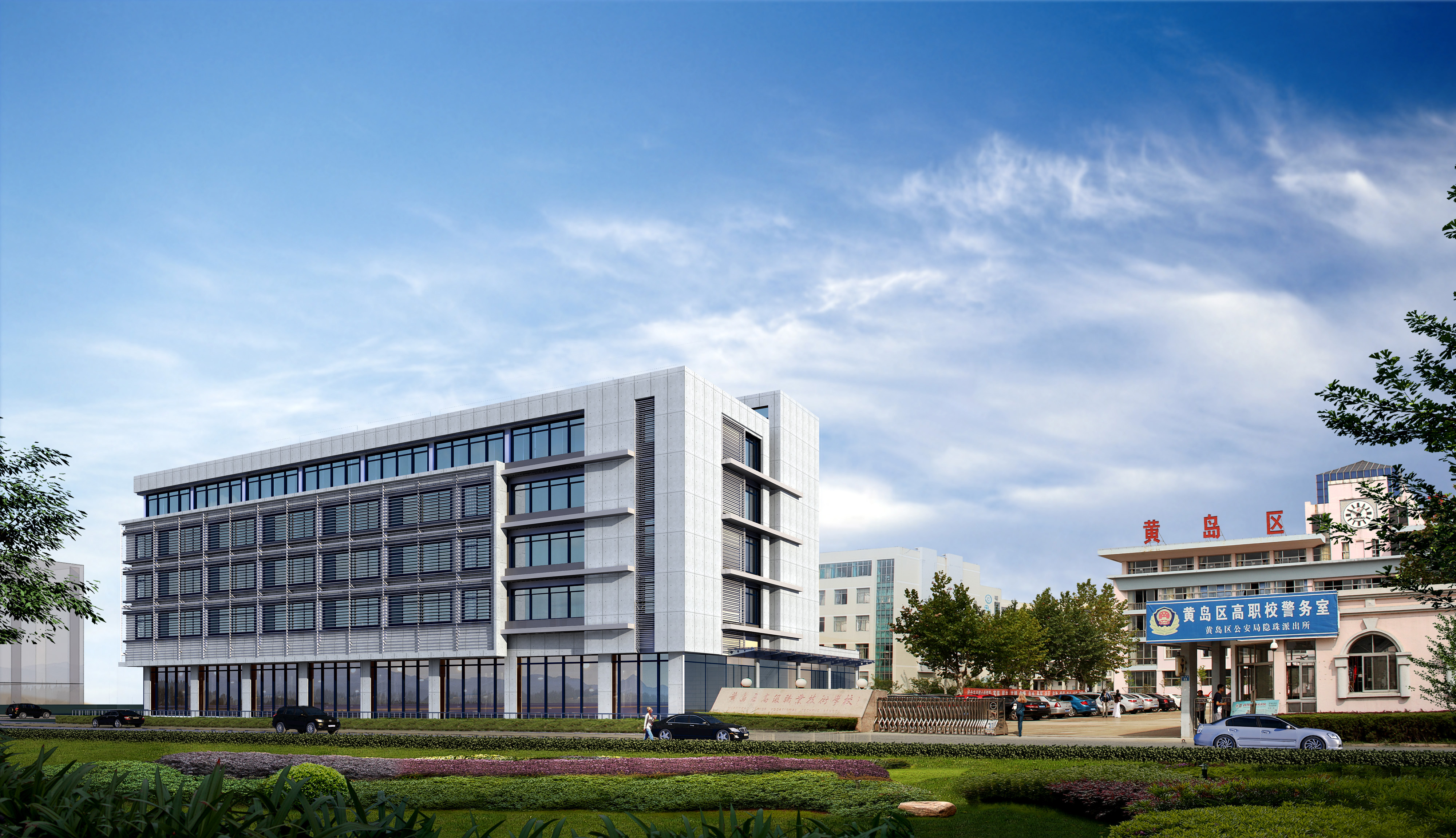 青島市黃島區(qū)高級職業(yè)技術(shù)學(xué)校 