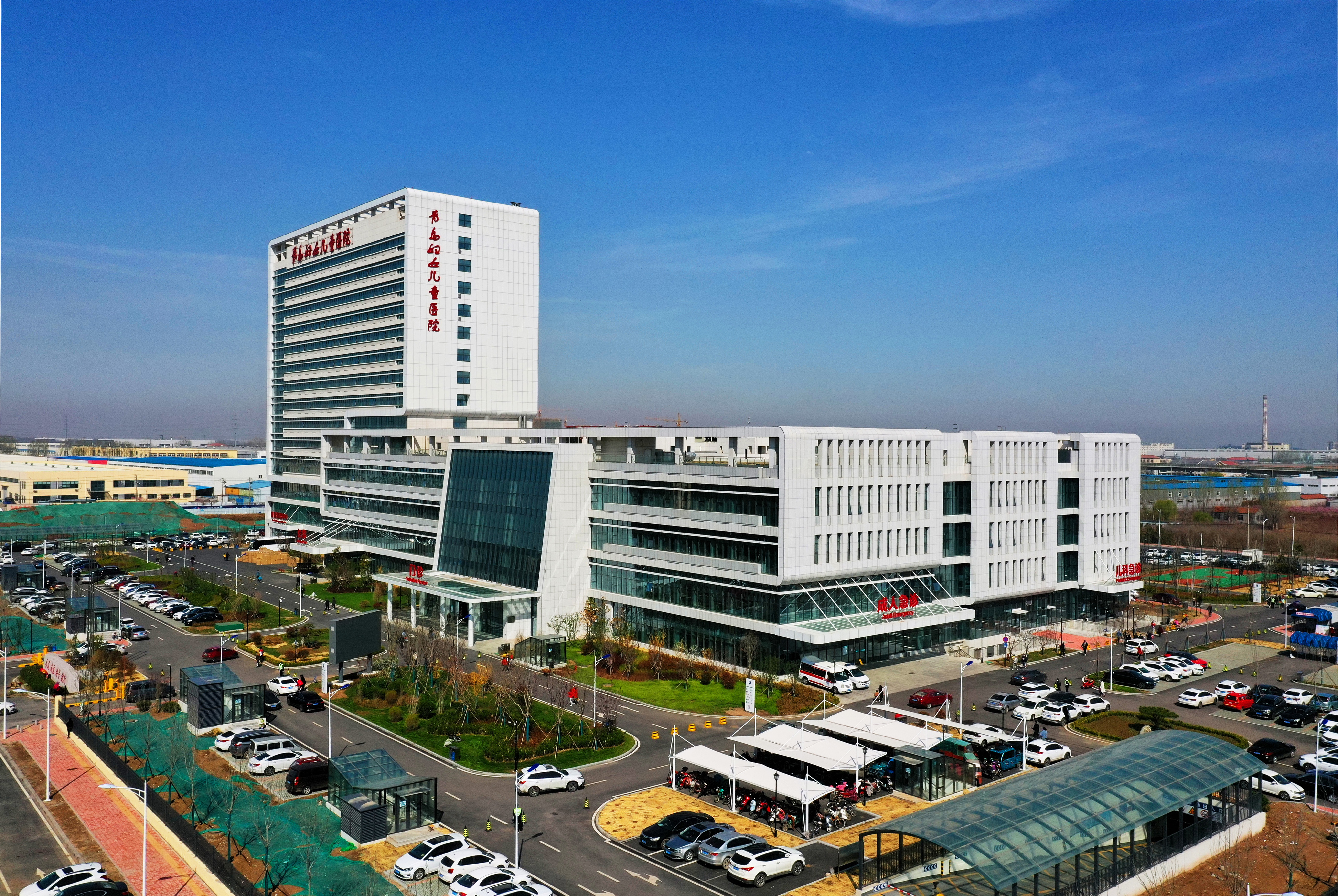 城陽區第二人民醫院